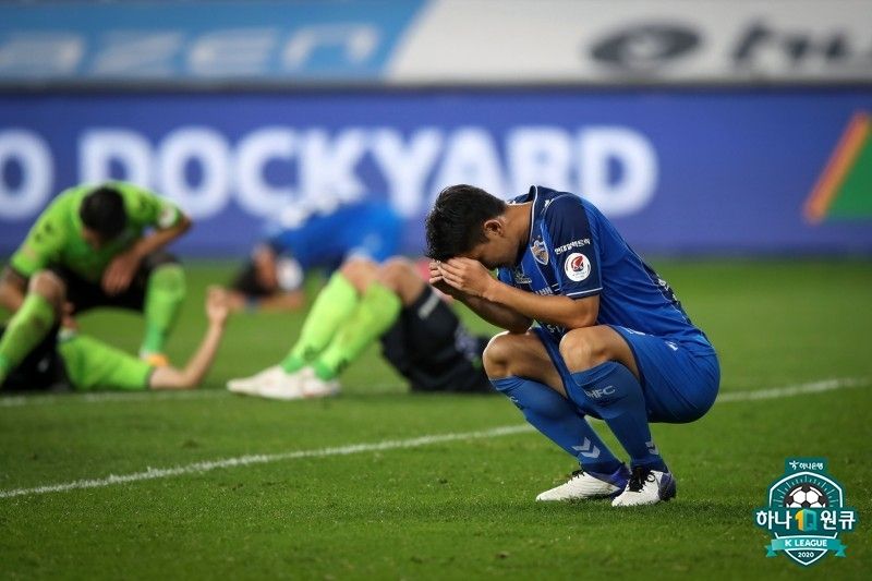 울산 패배 좌절