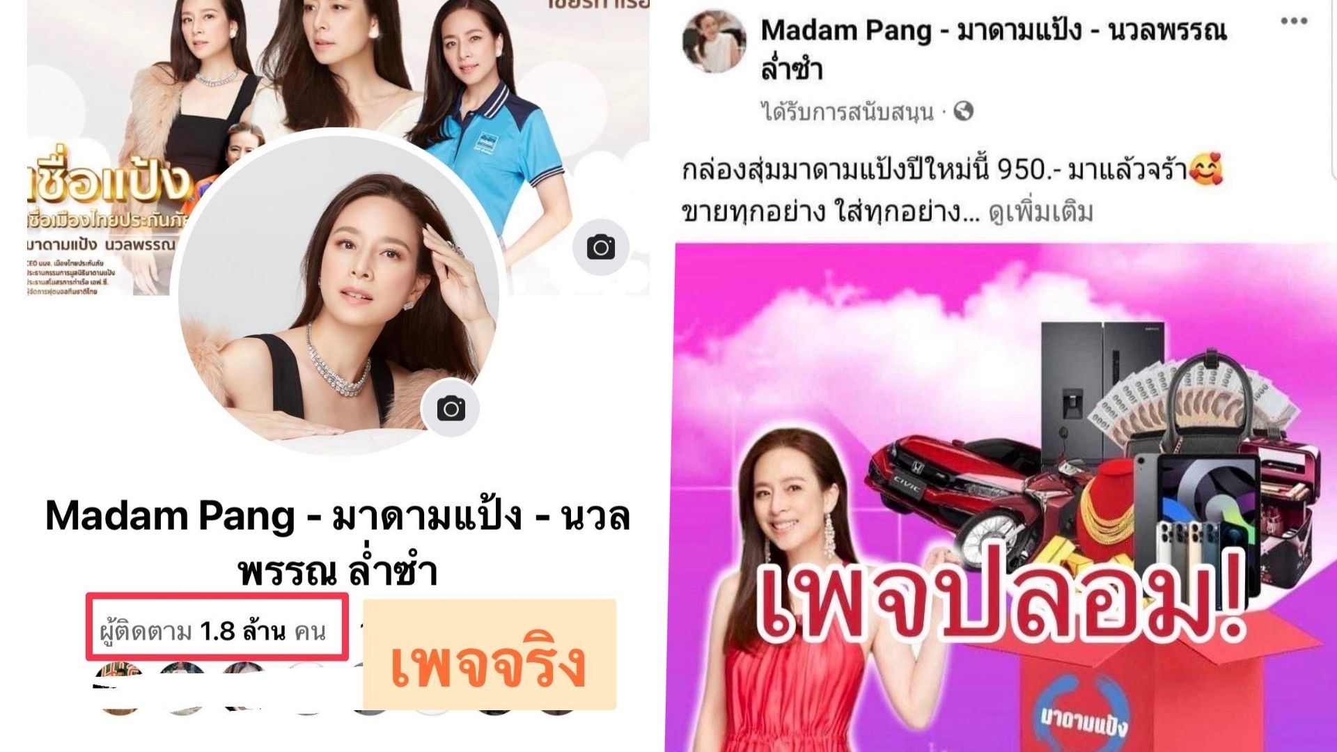 นวลพรรณ ล่ำซำ