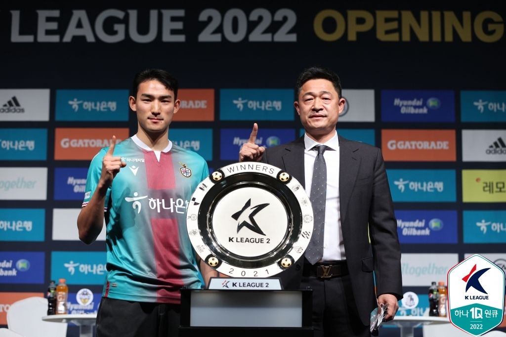 대전하나시티즌