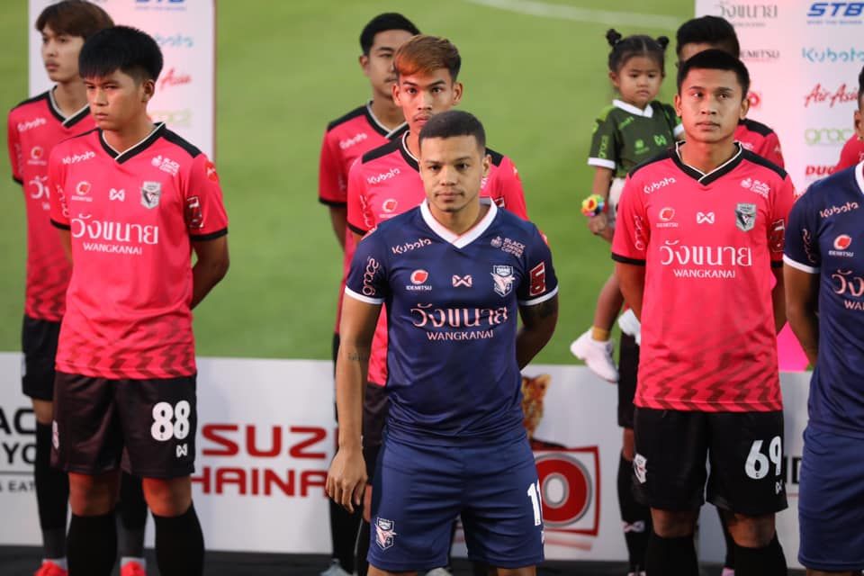 ชัยนาท ฮอร์นบิล 2020