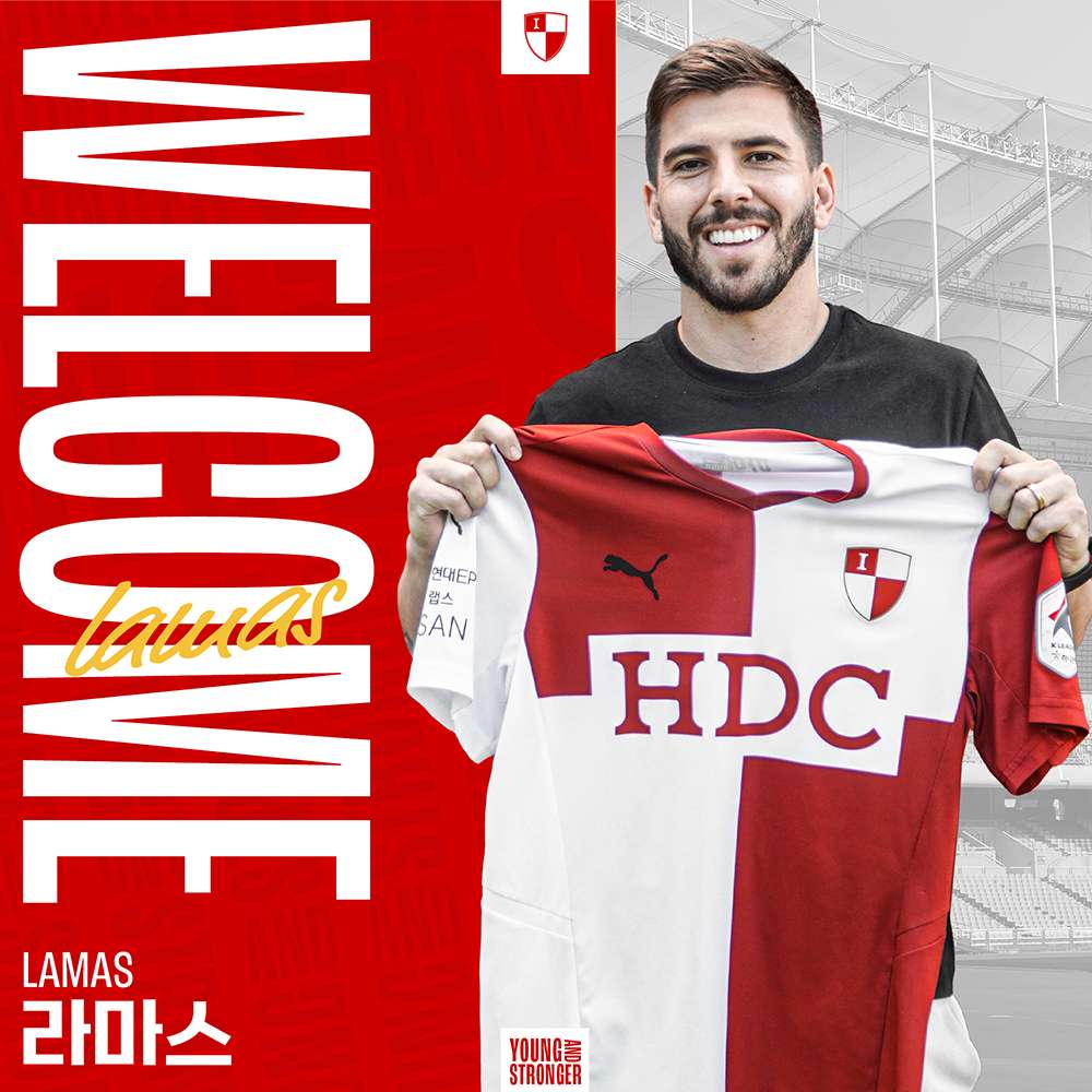 라마스