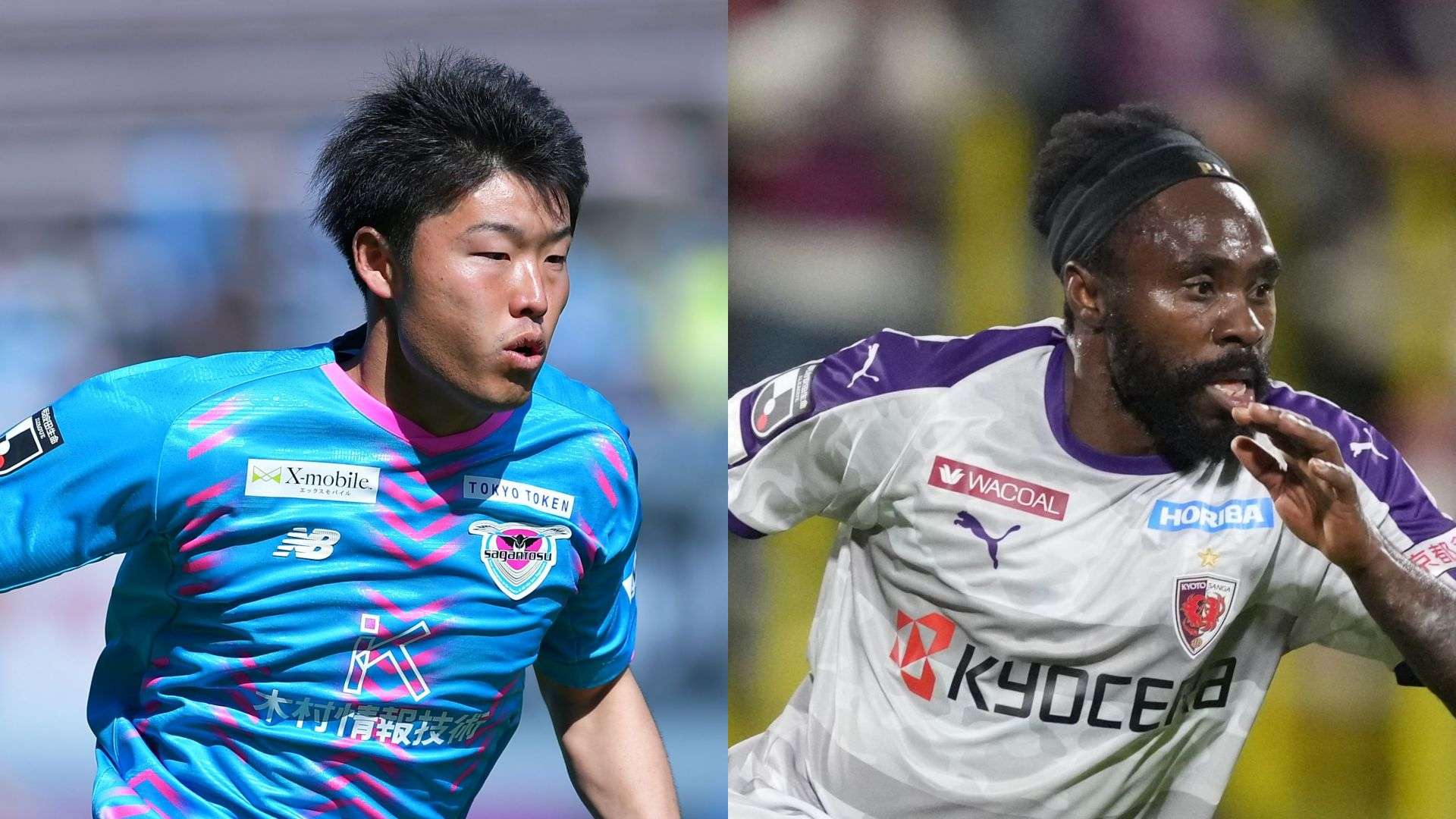 Tosu Yuki KAKITA Kyoto PETER UTAKA