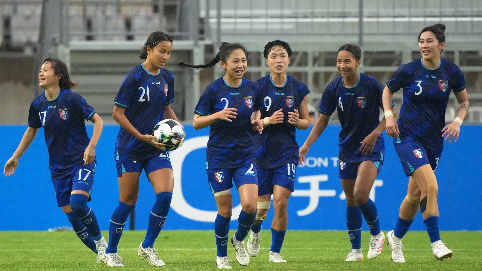 chinese taipei