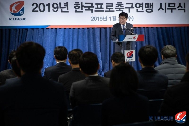 권오갑 K리그 총재