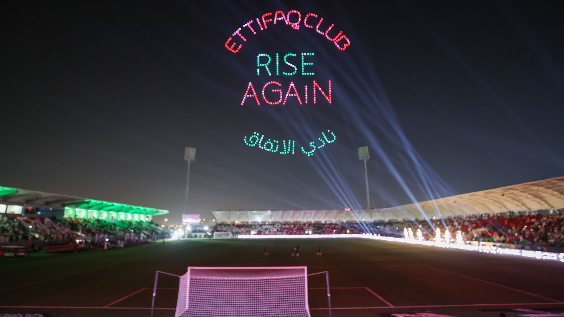 Ettifaq 2023-24 stadium opening