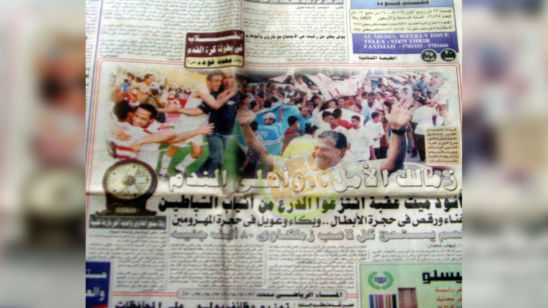 أغلفة دوري سيد عبدالنعيم