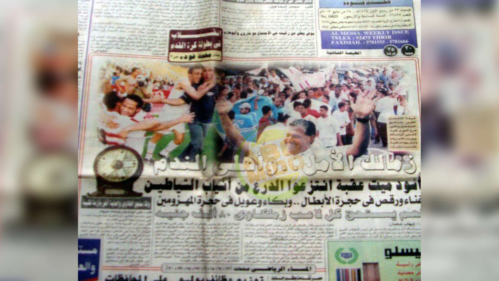 أغلفة دوري سيد عبدالنعيم