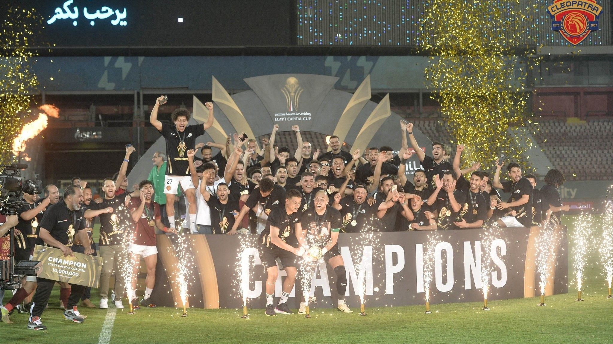 Cleopatra Ceramica, June 2025