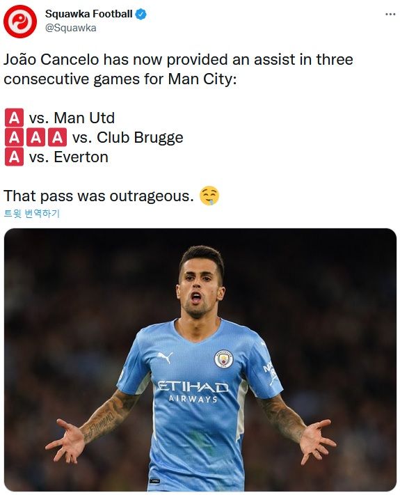 주앙 칸셀루, 3경기 연속 도움