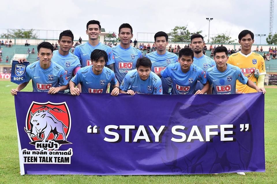 บีจีเอฟซี