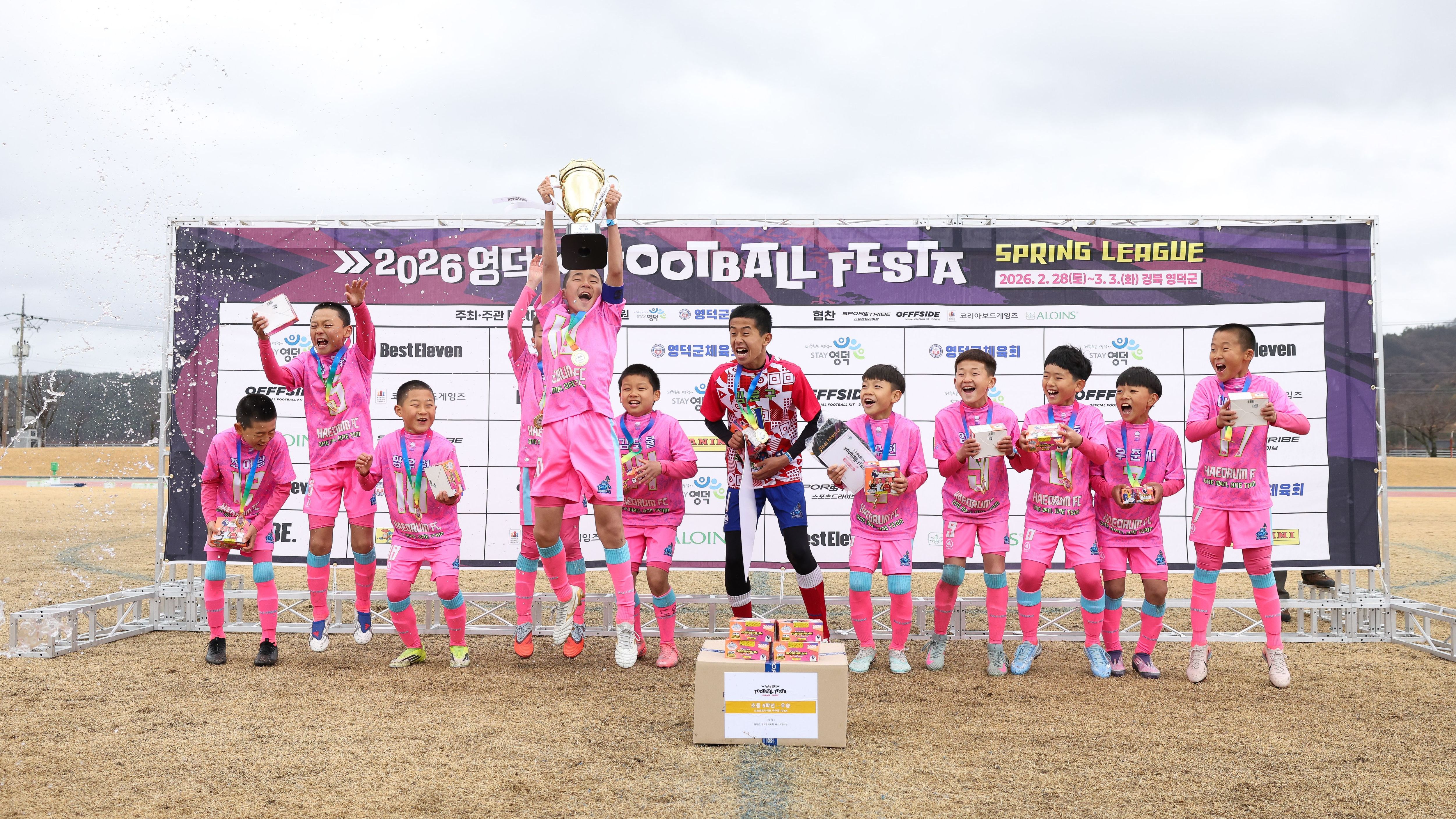 2026 영덕 풋볼 페스타