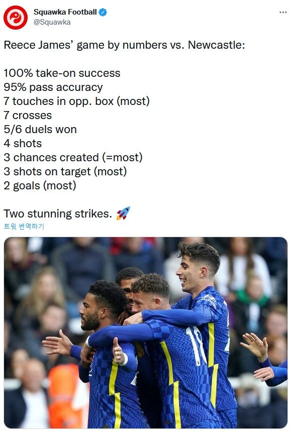 리스 제임스 스탯 vs 뉴캐슬