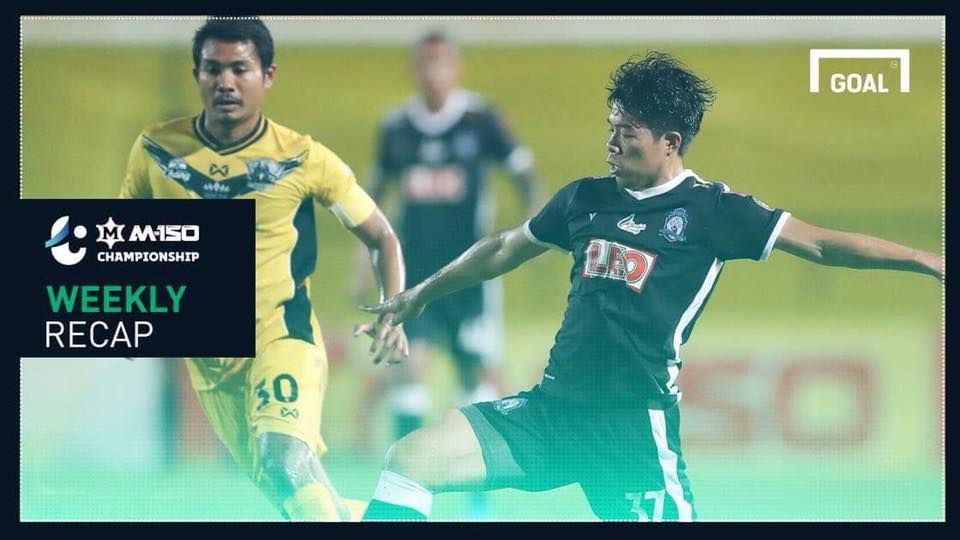 สรุปผลเอ็ม 150 แชมเปี้ยนชิพ:พลังเพลิงแรงไม่ตก,เชียงใหม่ลุ้นโควตาเลื่อนชั้น