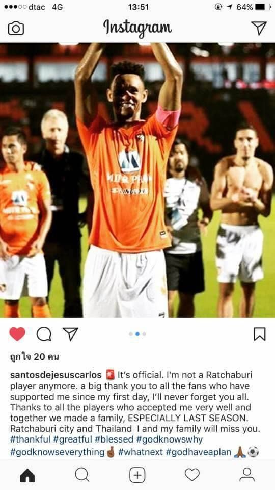 คาร์ลอส ซานโต้ส