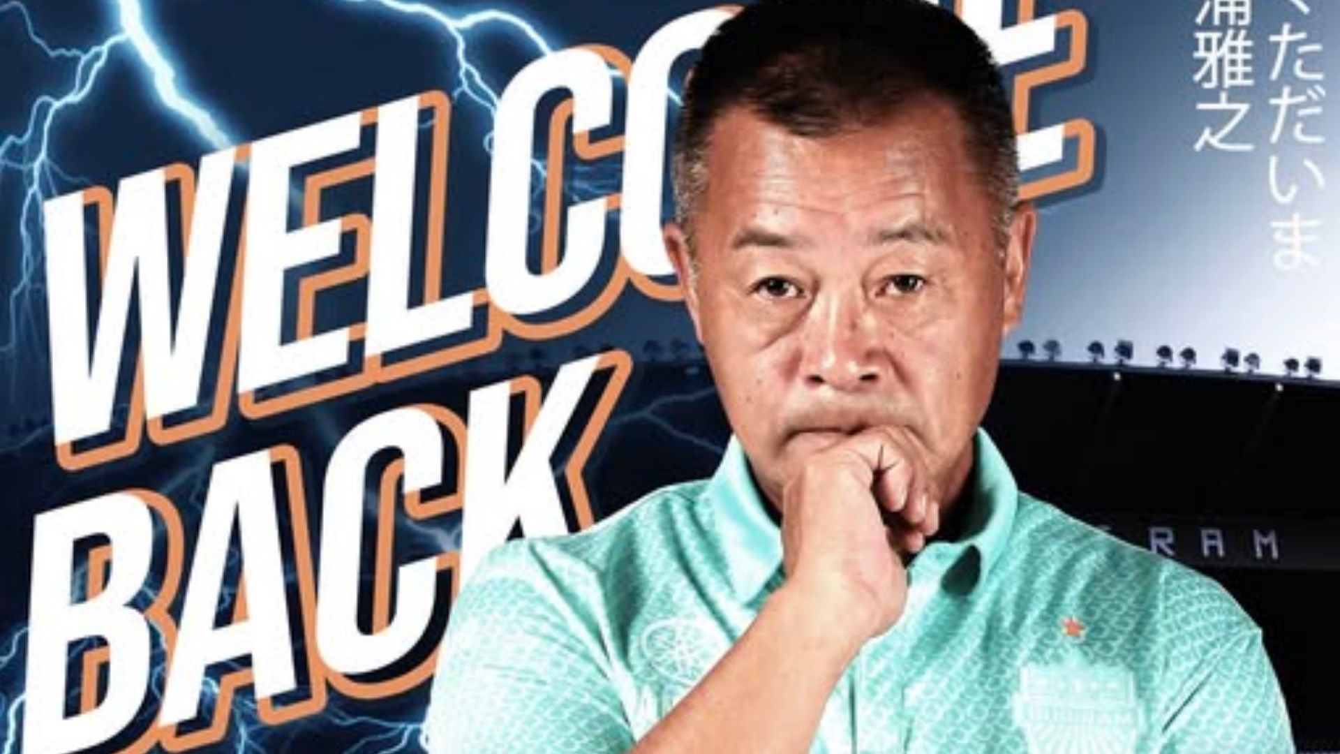 มาซายูกิ มิอุระ