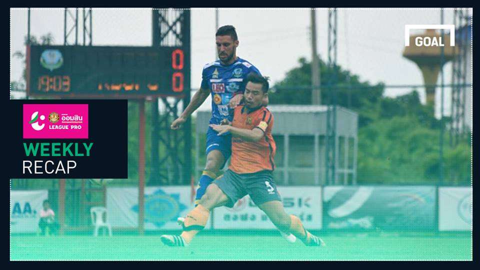 Omsin League Pro 8/7/2561