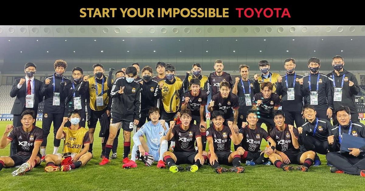 เอฟซี โซล