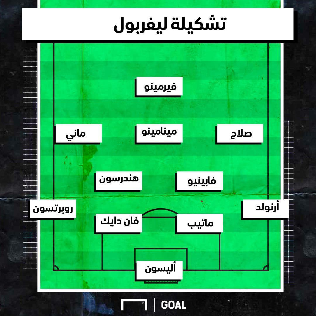 ليفربول مع مينامينو