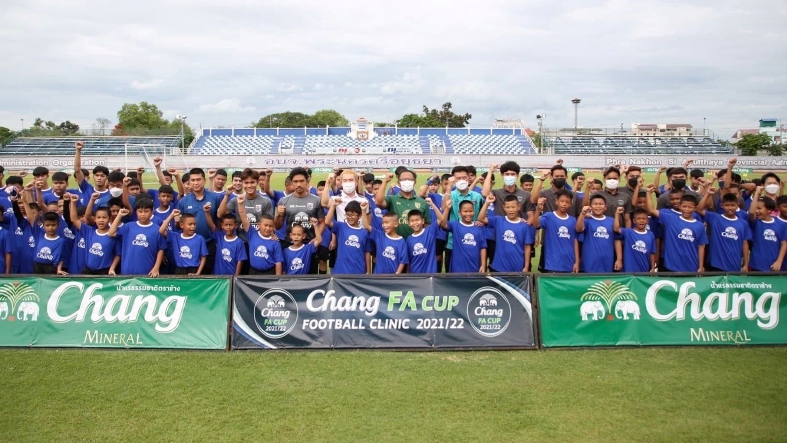 ช้าง เอฟเอ คัพ ฟุตบอล คลินิก 2021/22