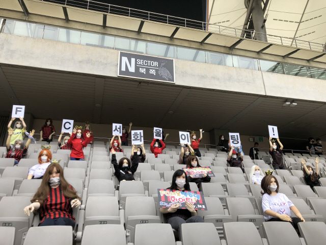 FC Seoul put these mannequin supporters in stands