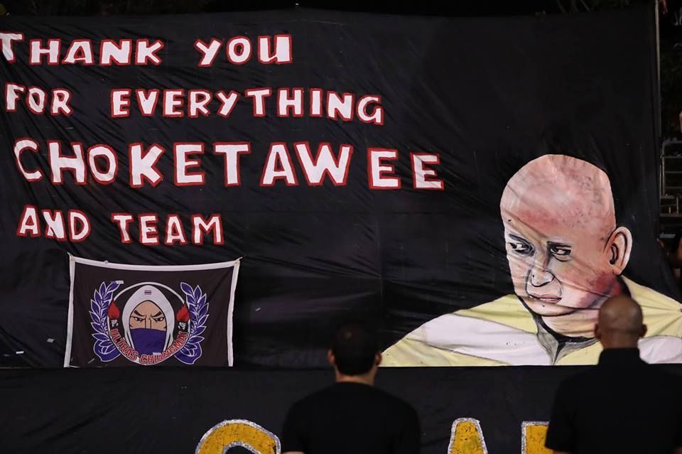 โชคทวี พรหมรัตน์