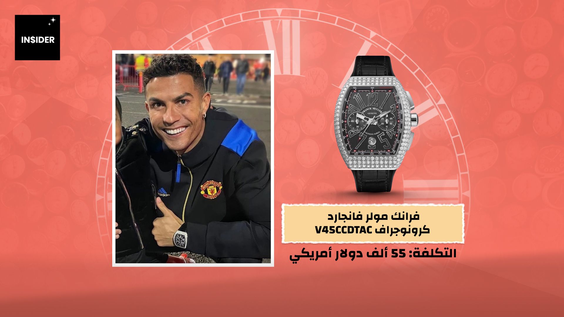 فرانك مولر فانجارد كرونوجراف V45CCDTAC