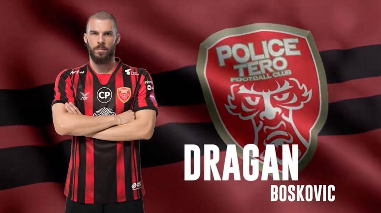 ดราแกน บอสโควิช