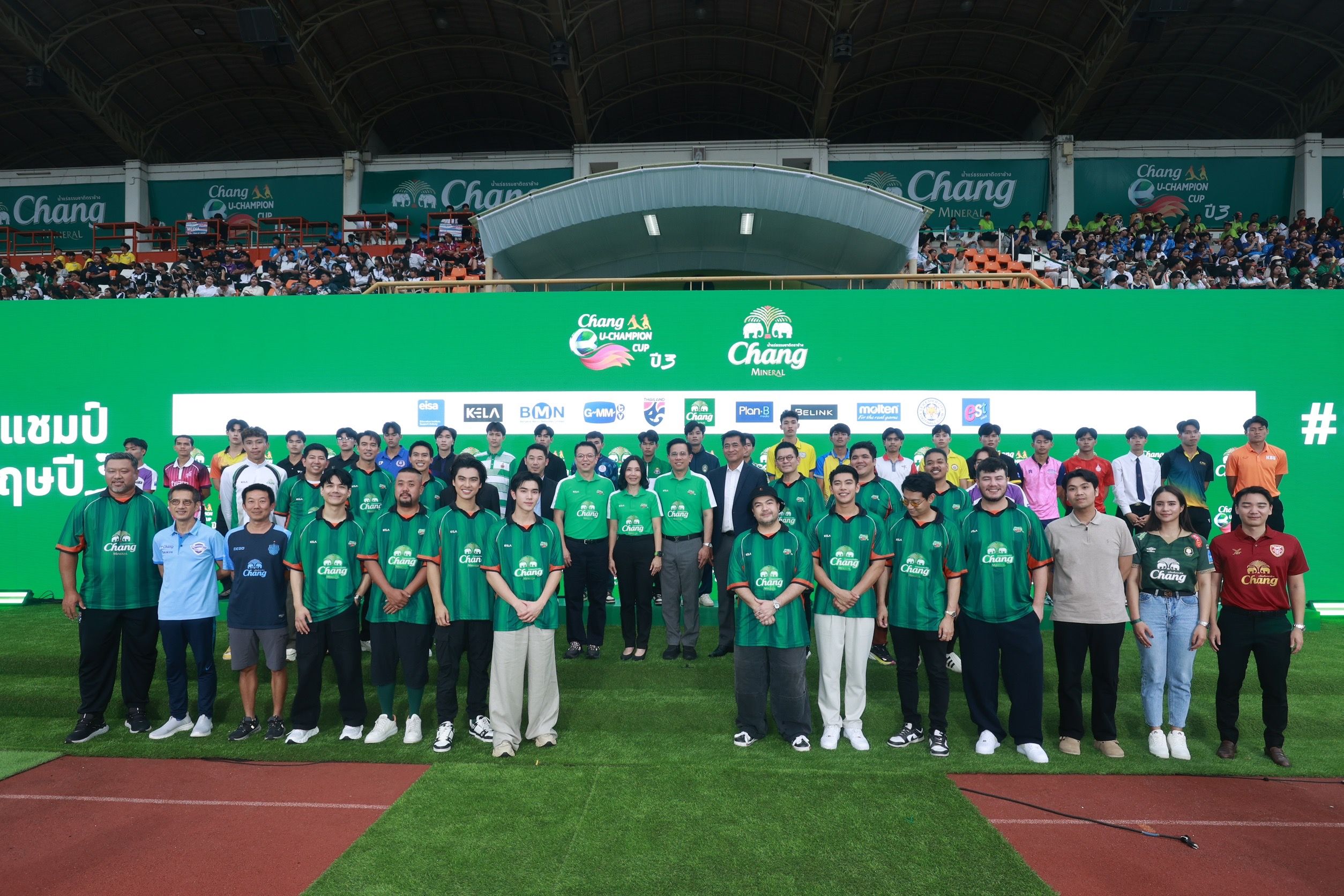 ช้าง ยู-แชมเปี้ยน คัพ ปี 3