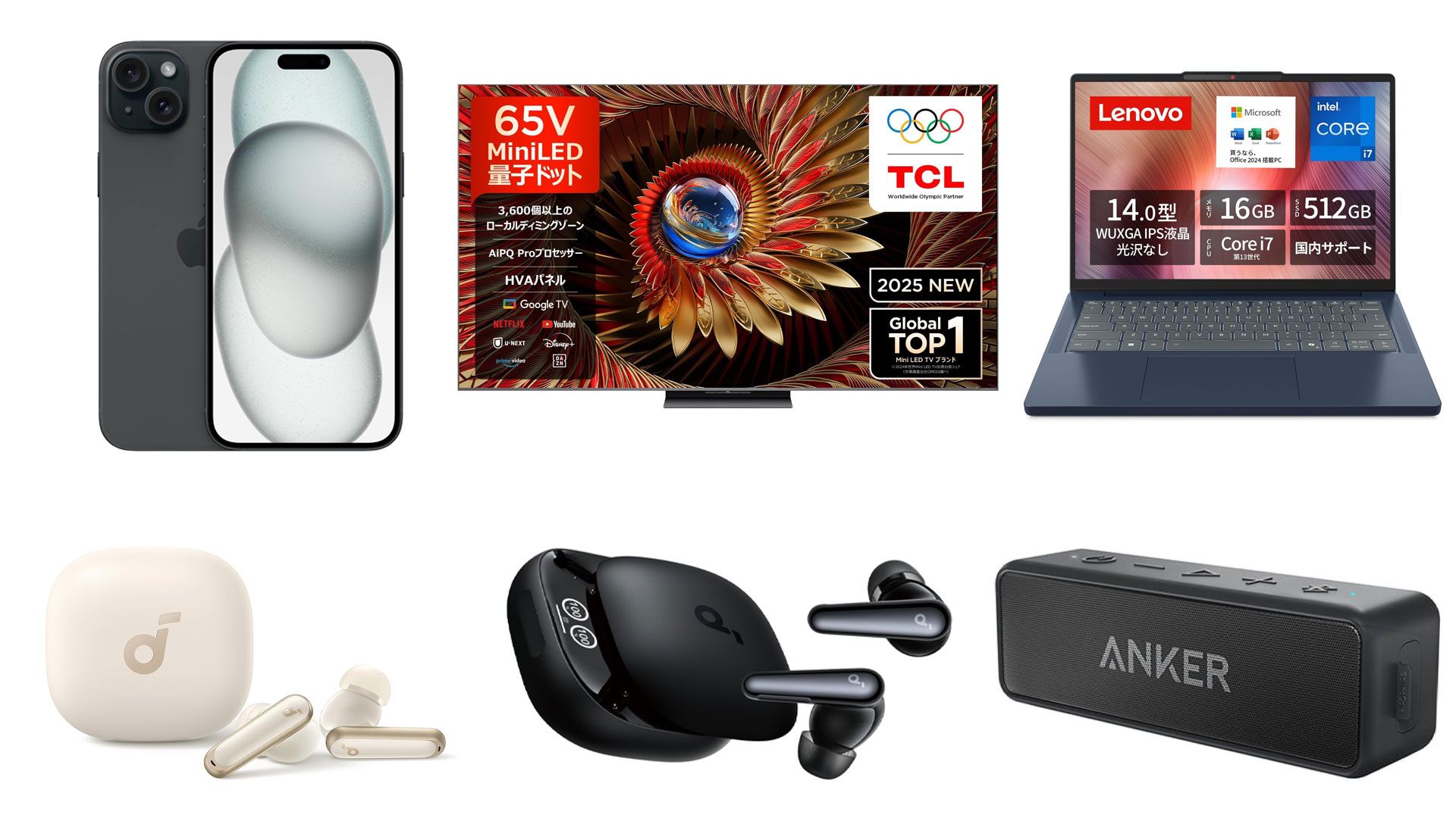 20260104_Amazon_Kaden