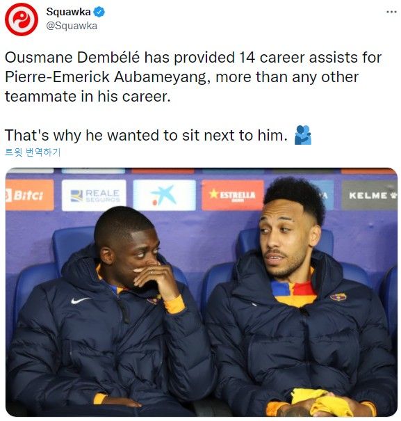 뎀벨레, 오바메양에게 통산 14도움 제공하면서 특정 선수에게 최다 도움