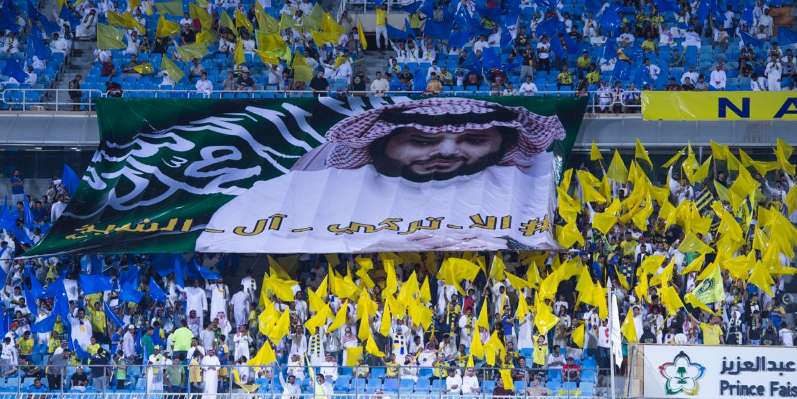 جمهور النصر السعودي