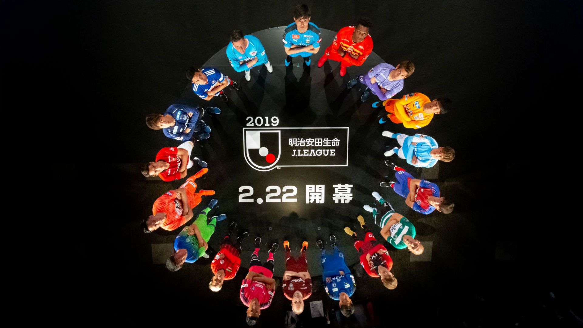 jleague-kaimaku.jpg