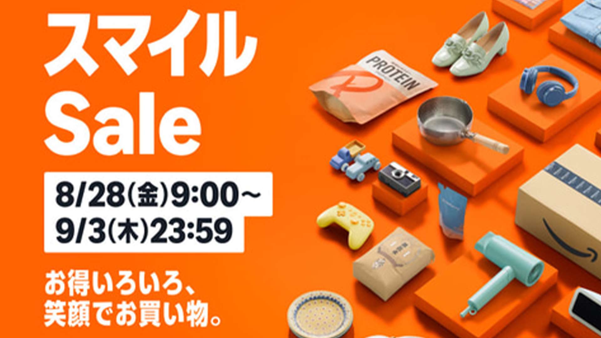 amazon smile sale aug 2026 kv