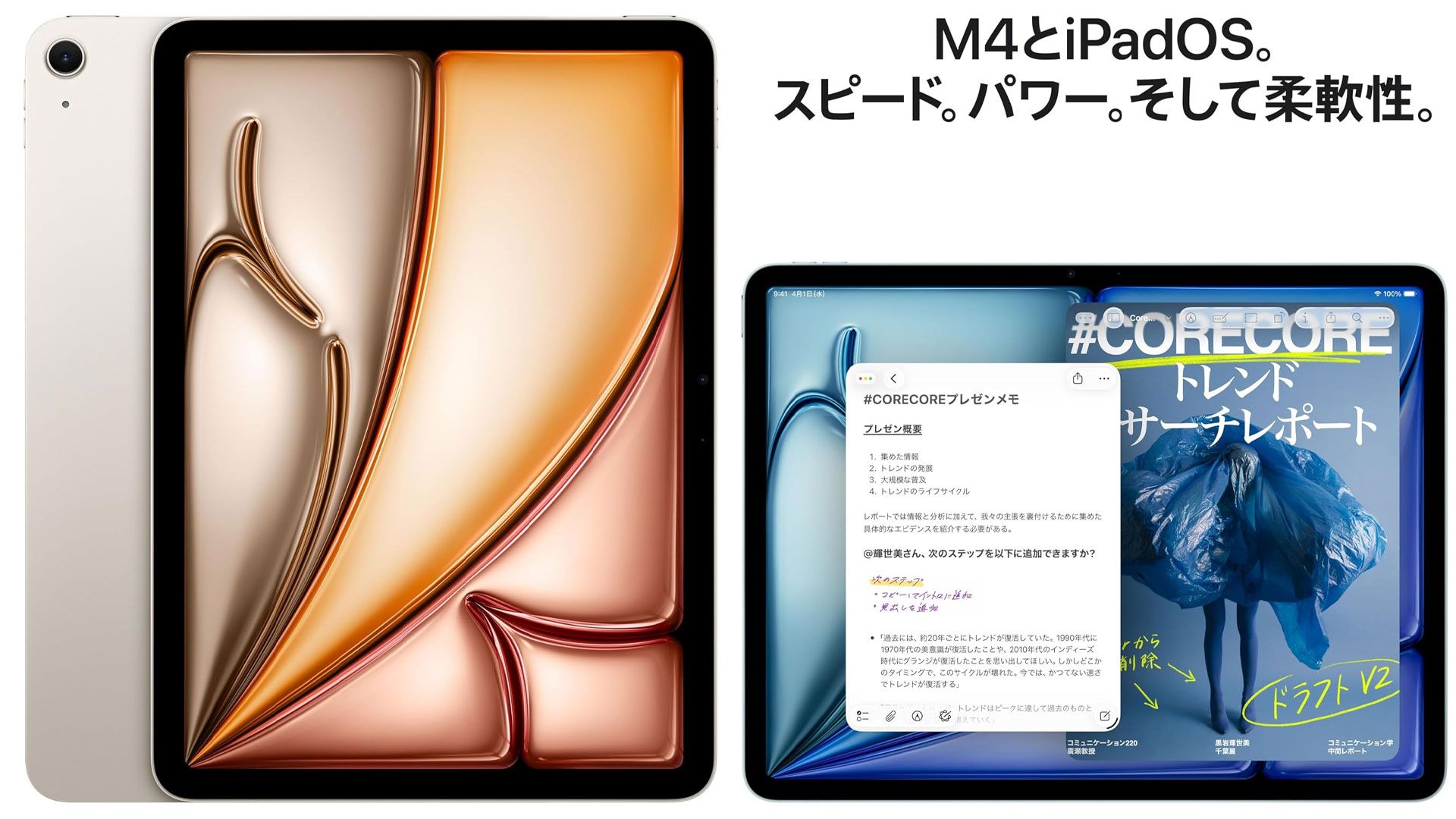 ipad air 128gb