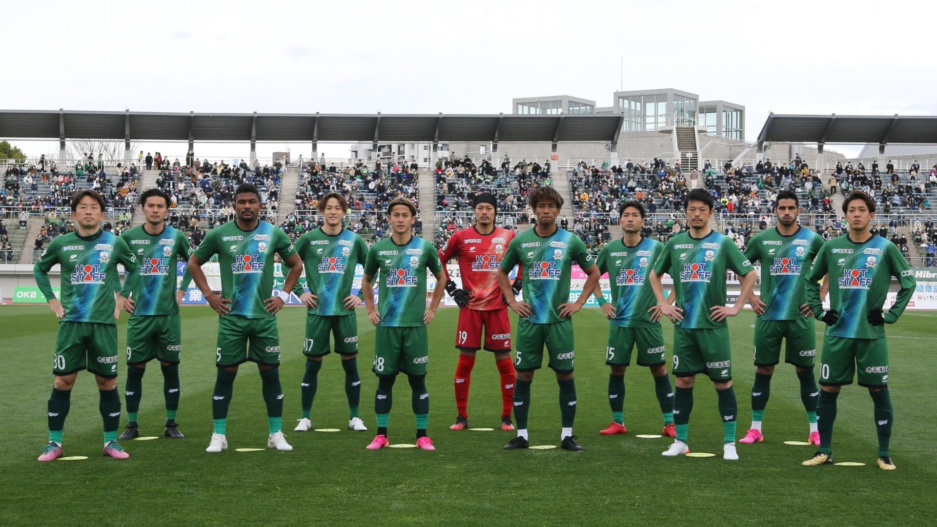 gifu team photo