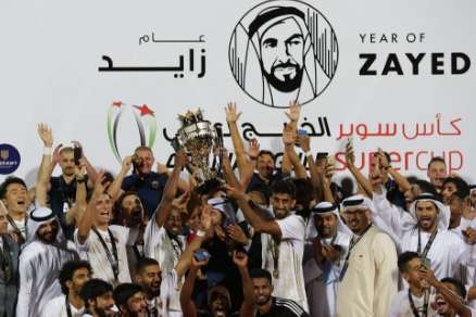 الوحدة بطلا للسوبر الإماراتي