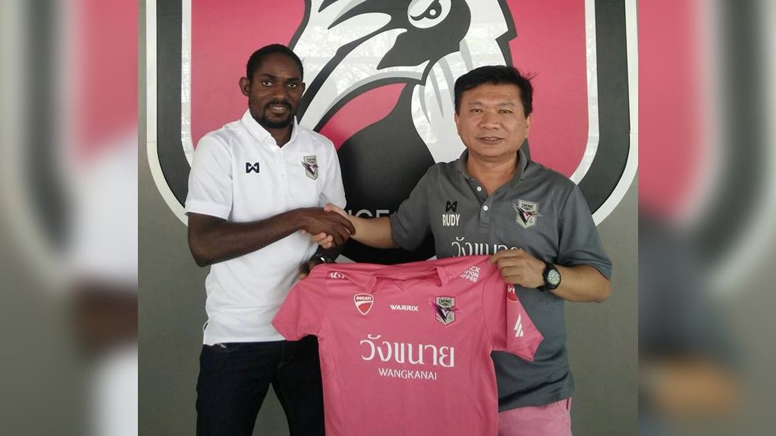 ดิยุฟ บิรัม