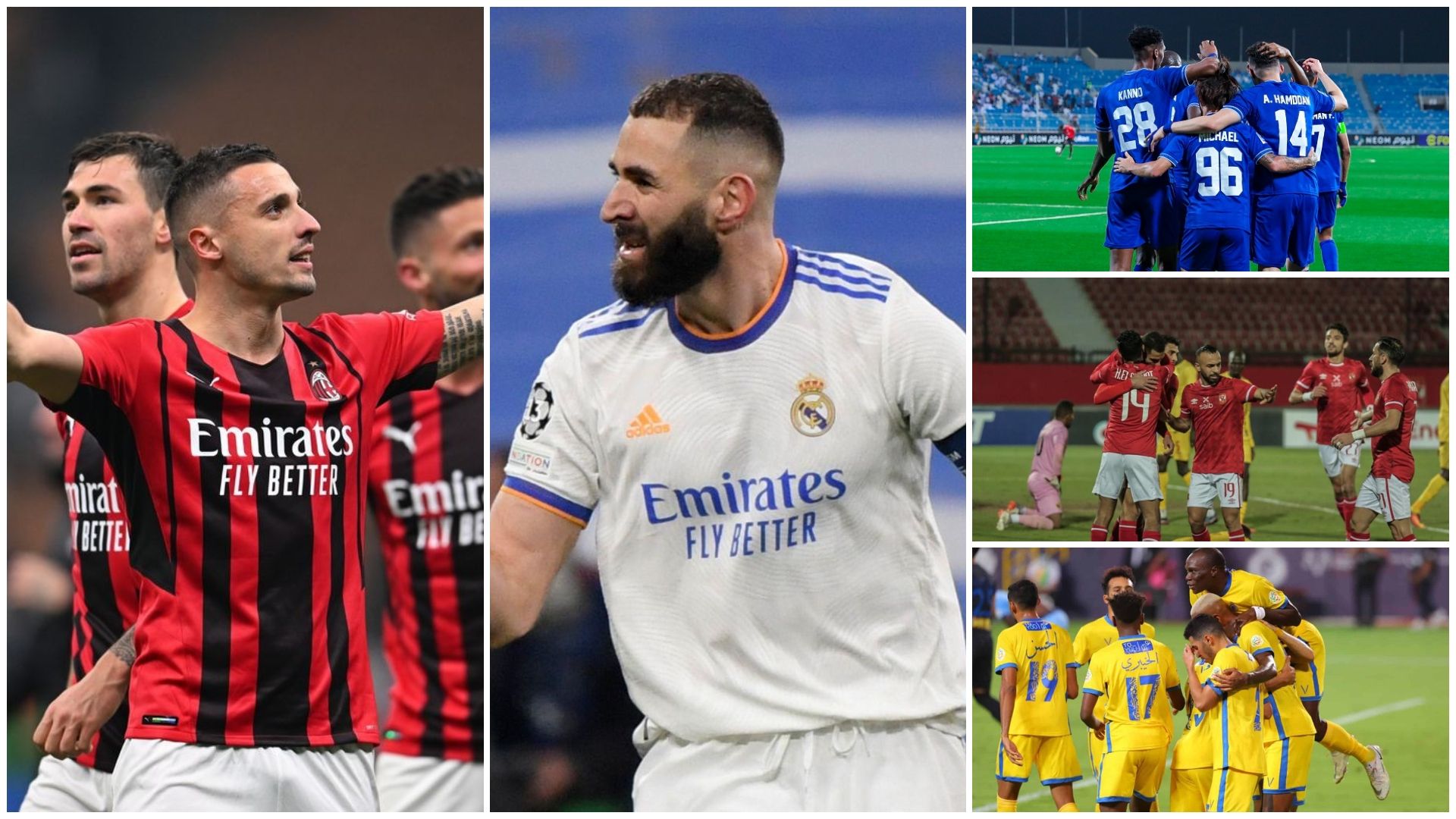 الهلال - النصر - الأهلي - ريال مدريد