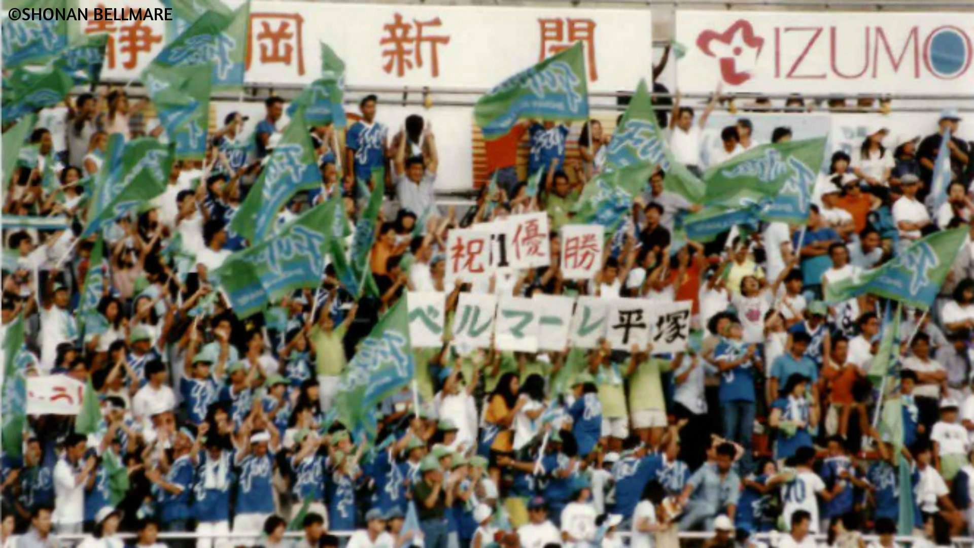 2017-0919-shonan-ob-3rd-2