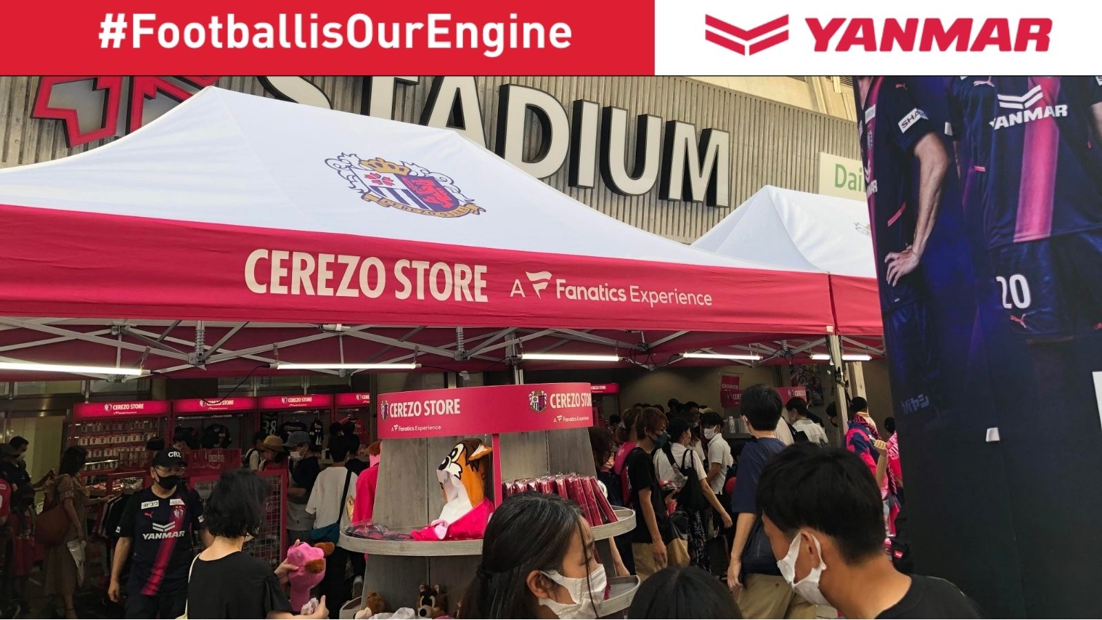 เซเรโซ โอซาก้า