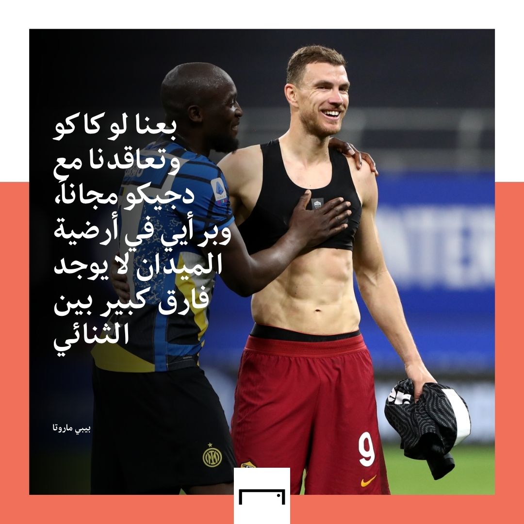 Marotta quotes Dzeko Lukaku embed only