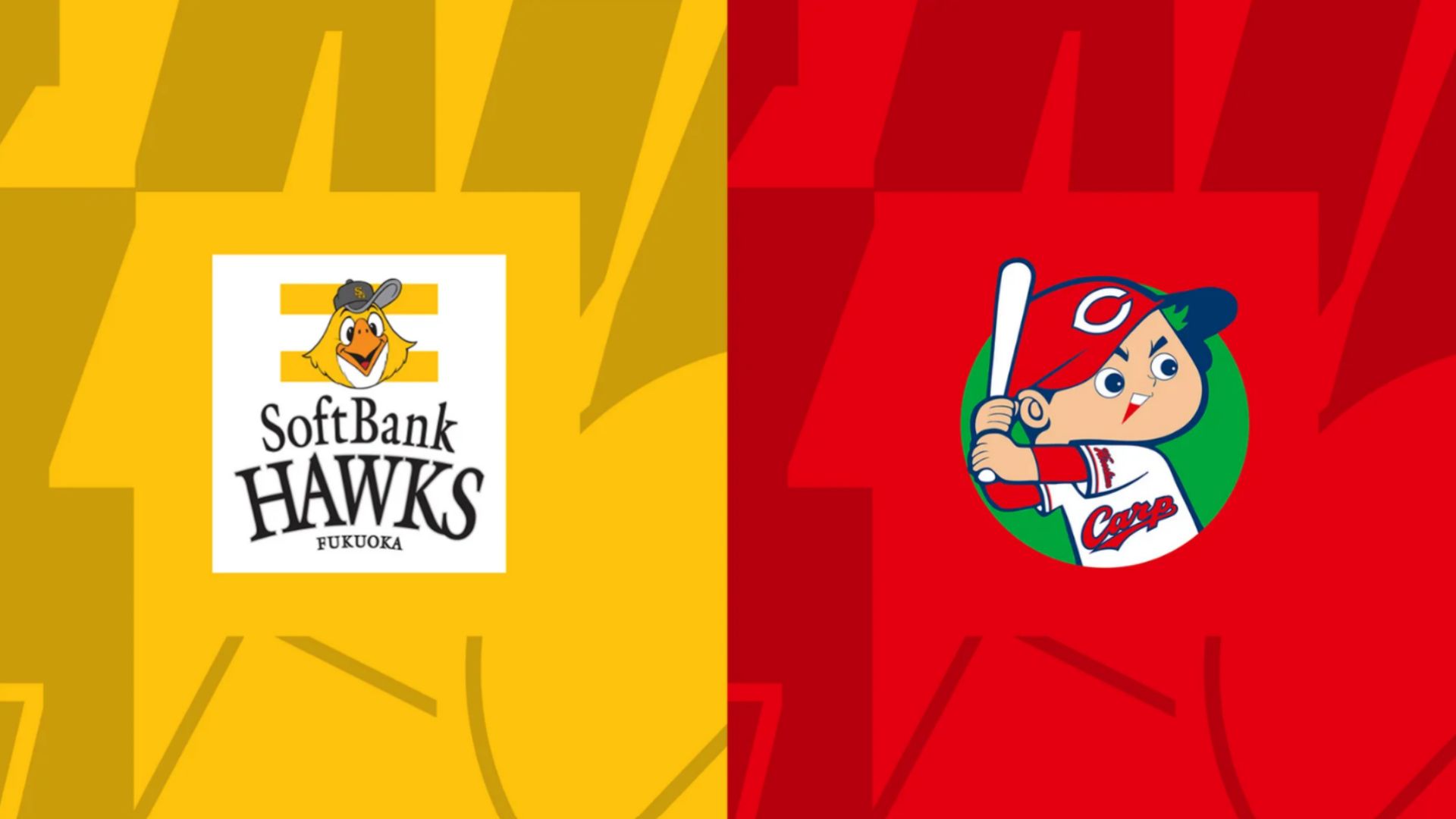 softbank hiroshima 2024