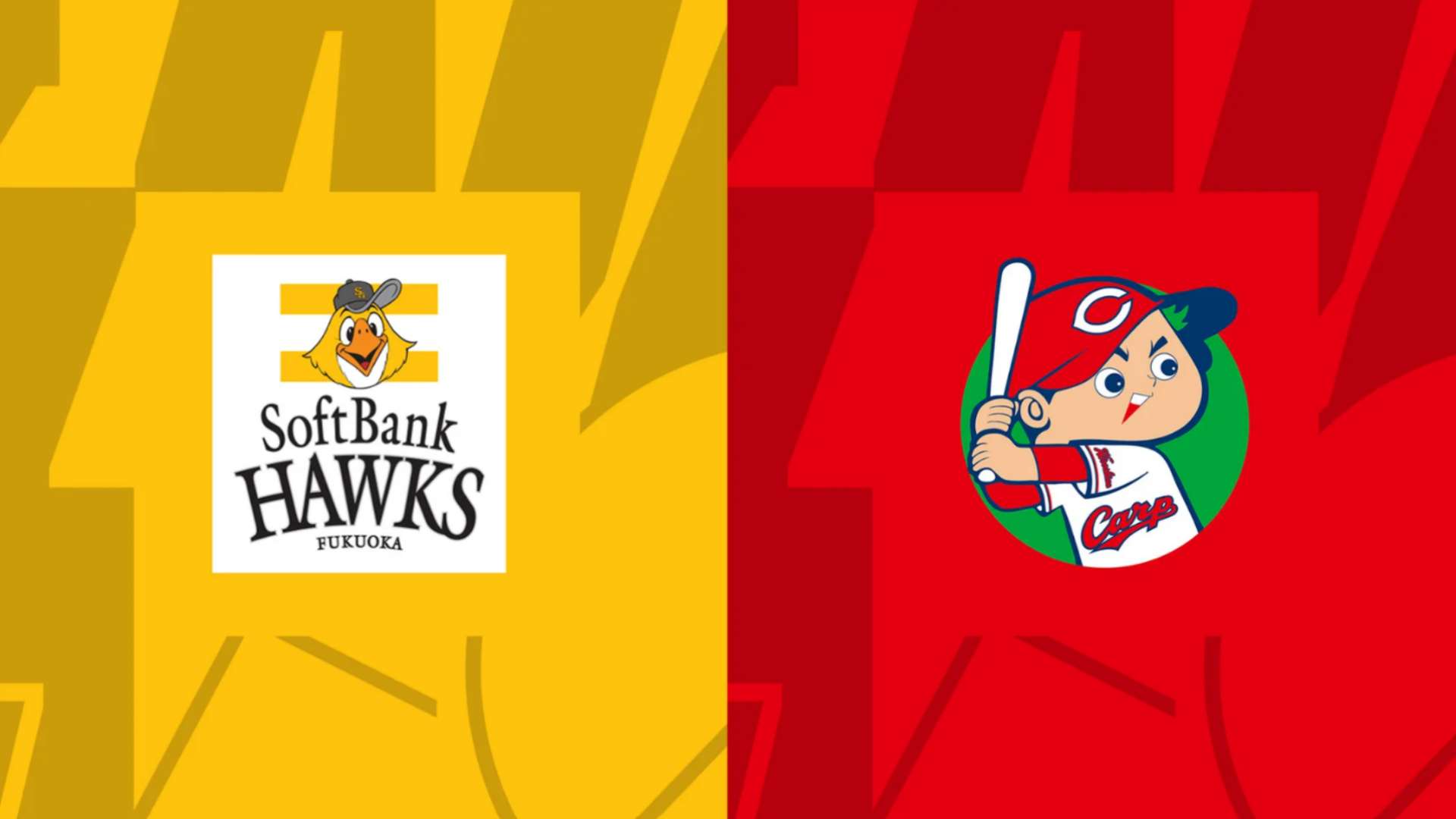 softbank hiroshima 2024