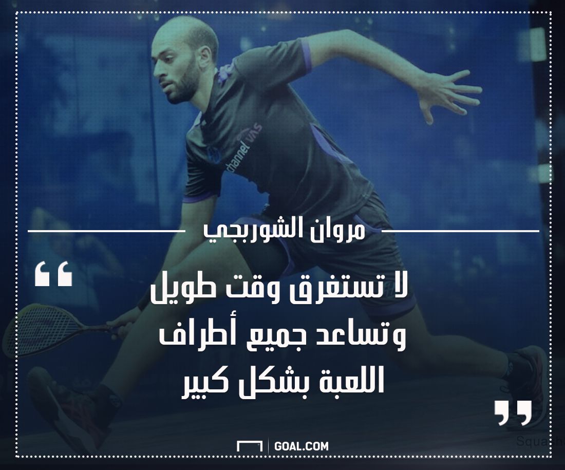 marwan el shorbagy  VAR 25062017