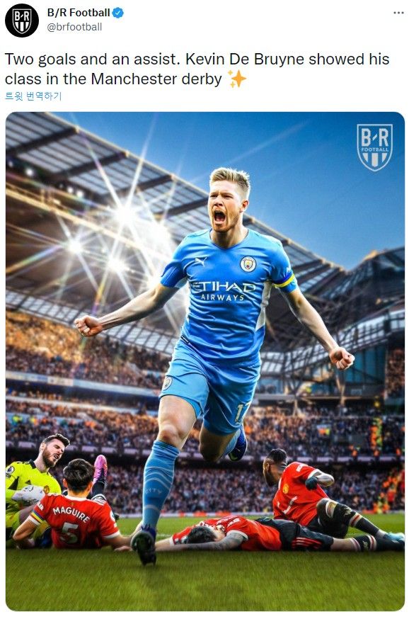 맨체스터 더비의 지배자 데 브라이너