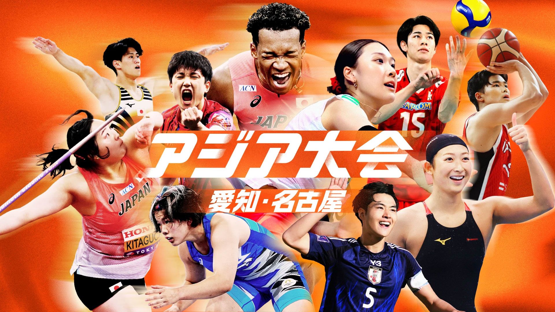 U-NEXT asian games 2026