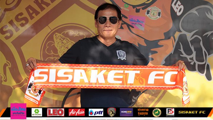 สมชาย ชวยบุญชุม