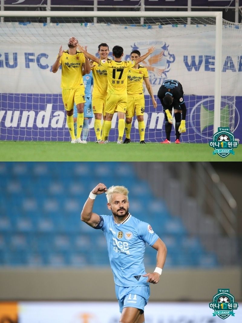 광주 대구 득점