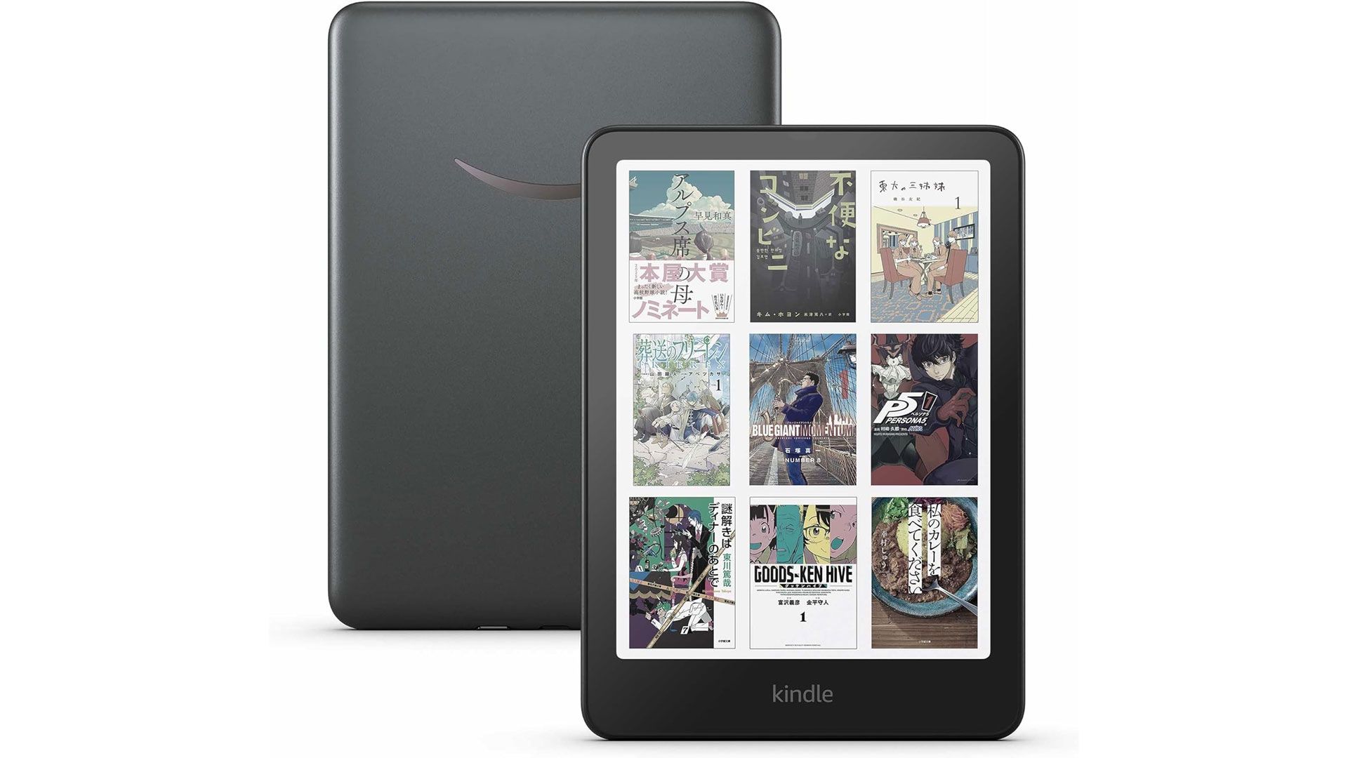 Kindle電子書籍読み放題3カ月99円、最大50％還元は12/1(月)まで