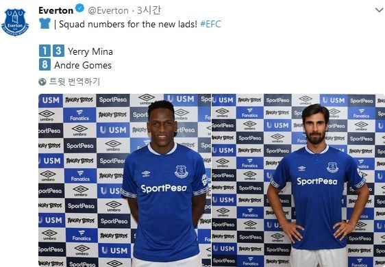 Yerry Mina & Andre Gomes